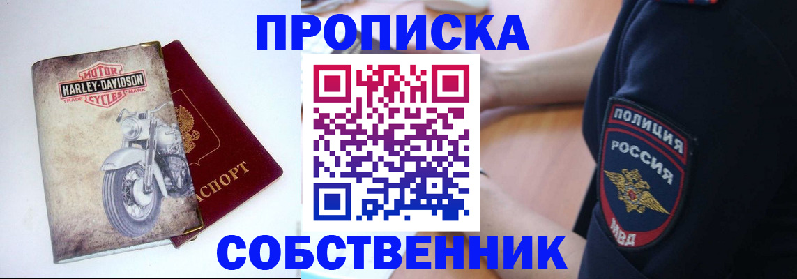 временная регистрация госуслуги в Тосно