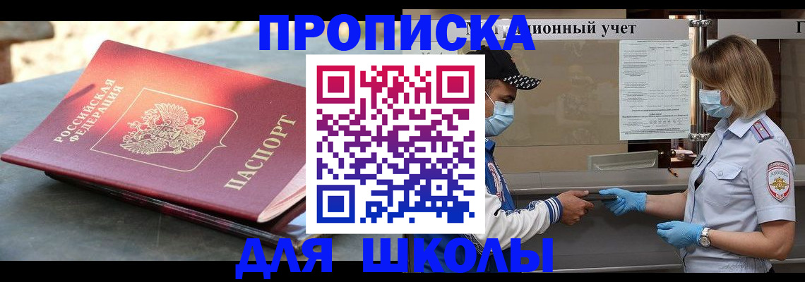 миграционный учет в Тосно
